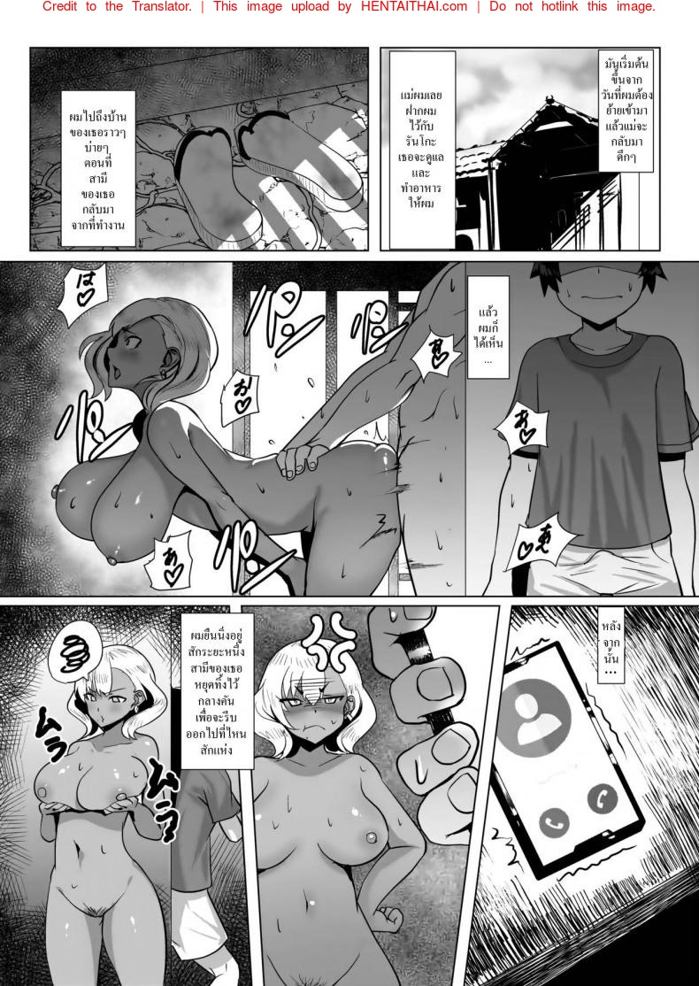 หน้า 7